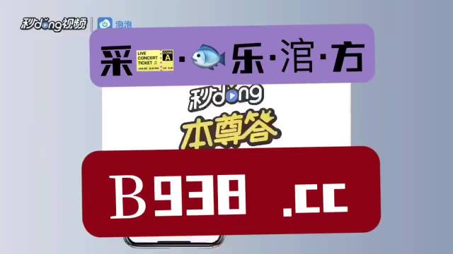 新澳门2024天天彩管家婆资料,准确资料解释落实_钻石版2.823