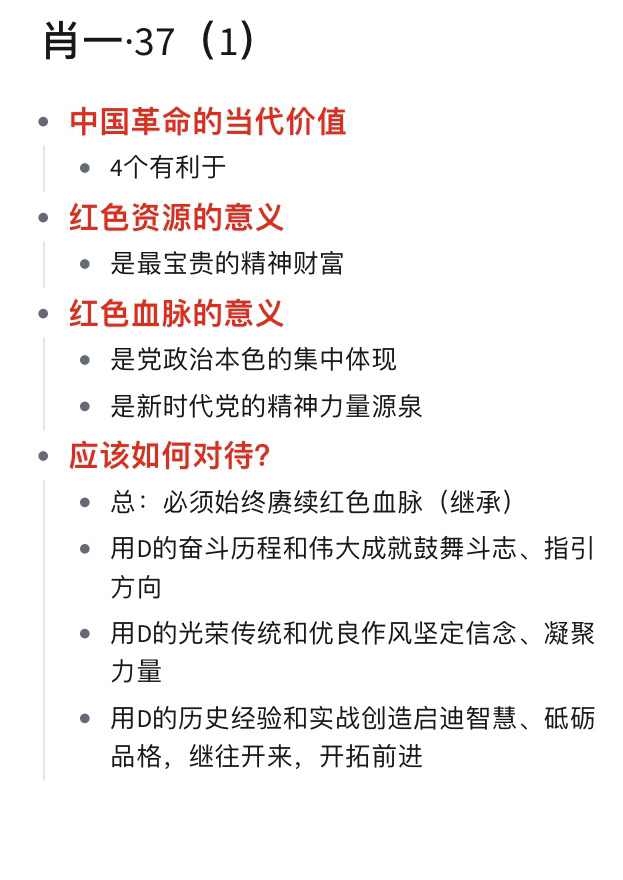 一肖一码一一肖一子深圳,重要性解释落实方法_专业版150.205