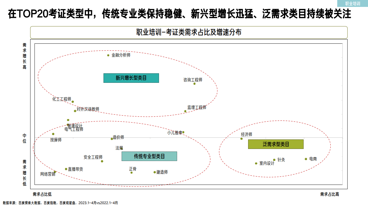 8808免费资料,数据解析导向策略_Gold81.861