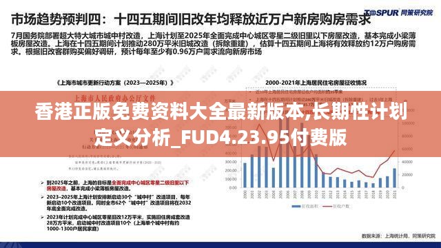 香港最准最快资料免费,深入执行方案数据_UHD款24.654