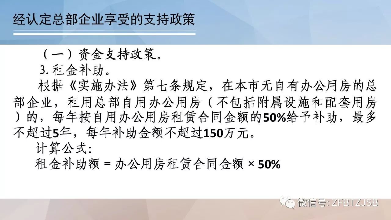 新澳门期期精准准确,数据支持执行策略_专家版37.774