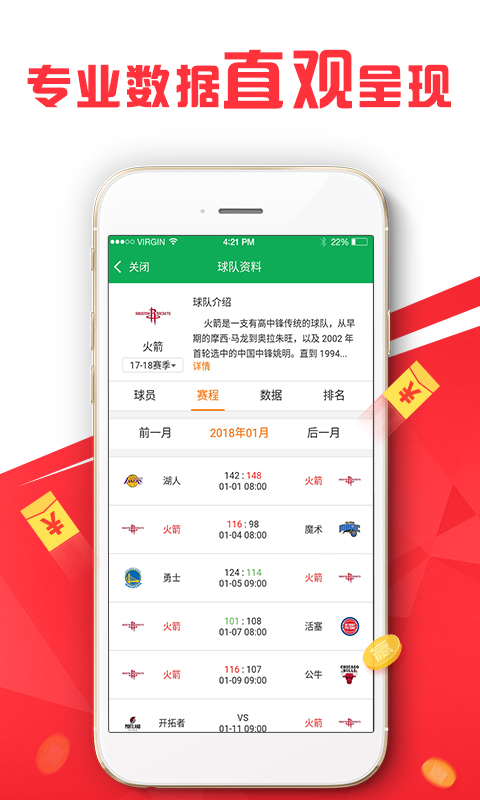 新澳今晚上9点30开奖结果,连贯性执行方法评估_ios3.283