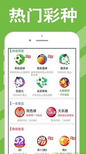 新澳门六开奖最新开奖结果查询,权威推进方法_ios58.884