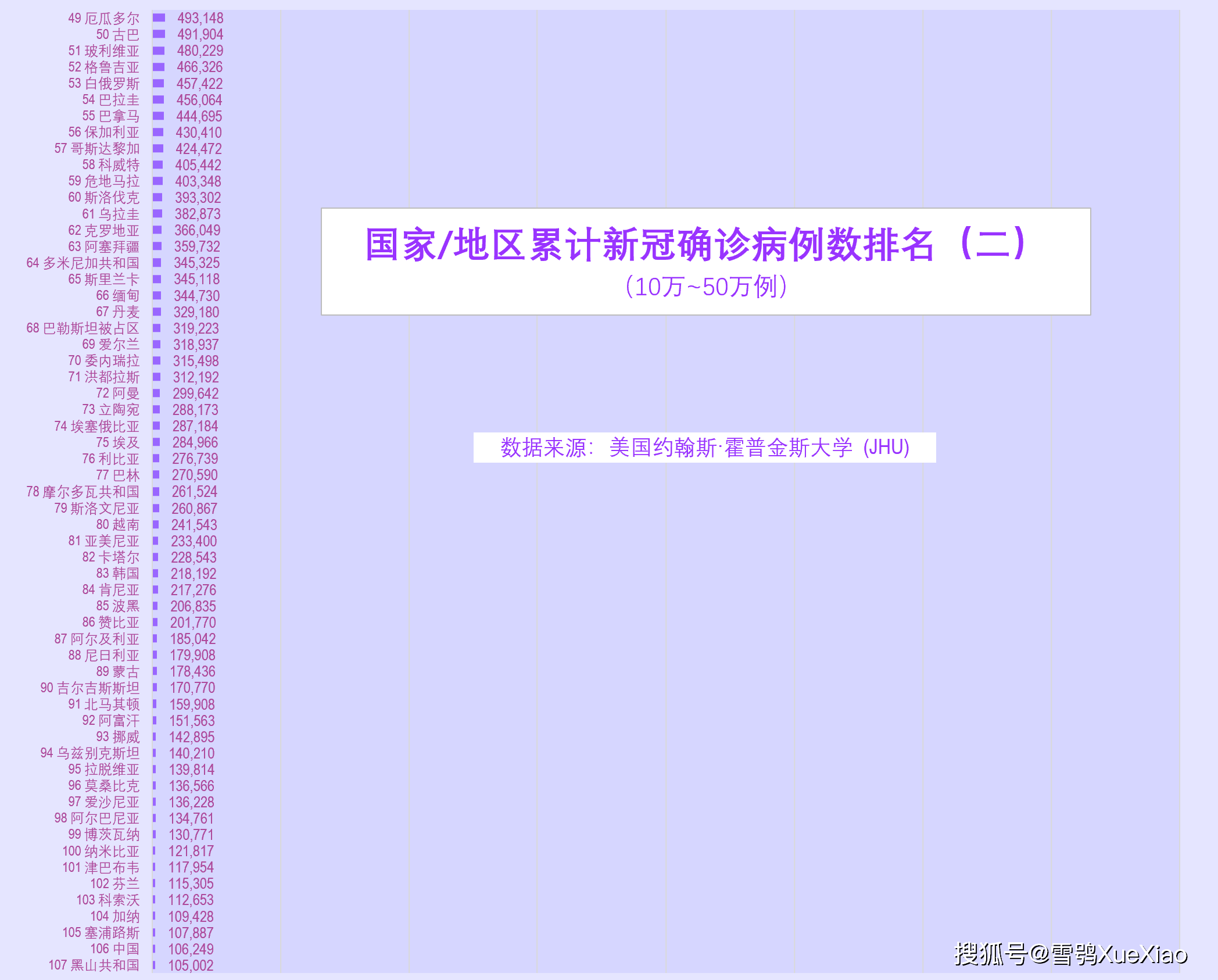 2024年12月14日 第34页