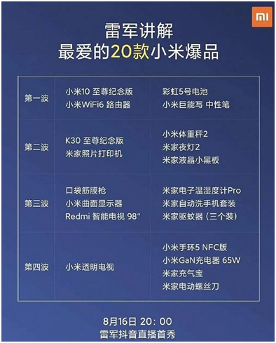 新澳大众网免费资料网,科学研究解释定义_AP48.538