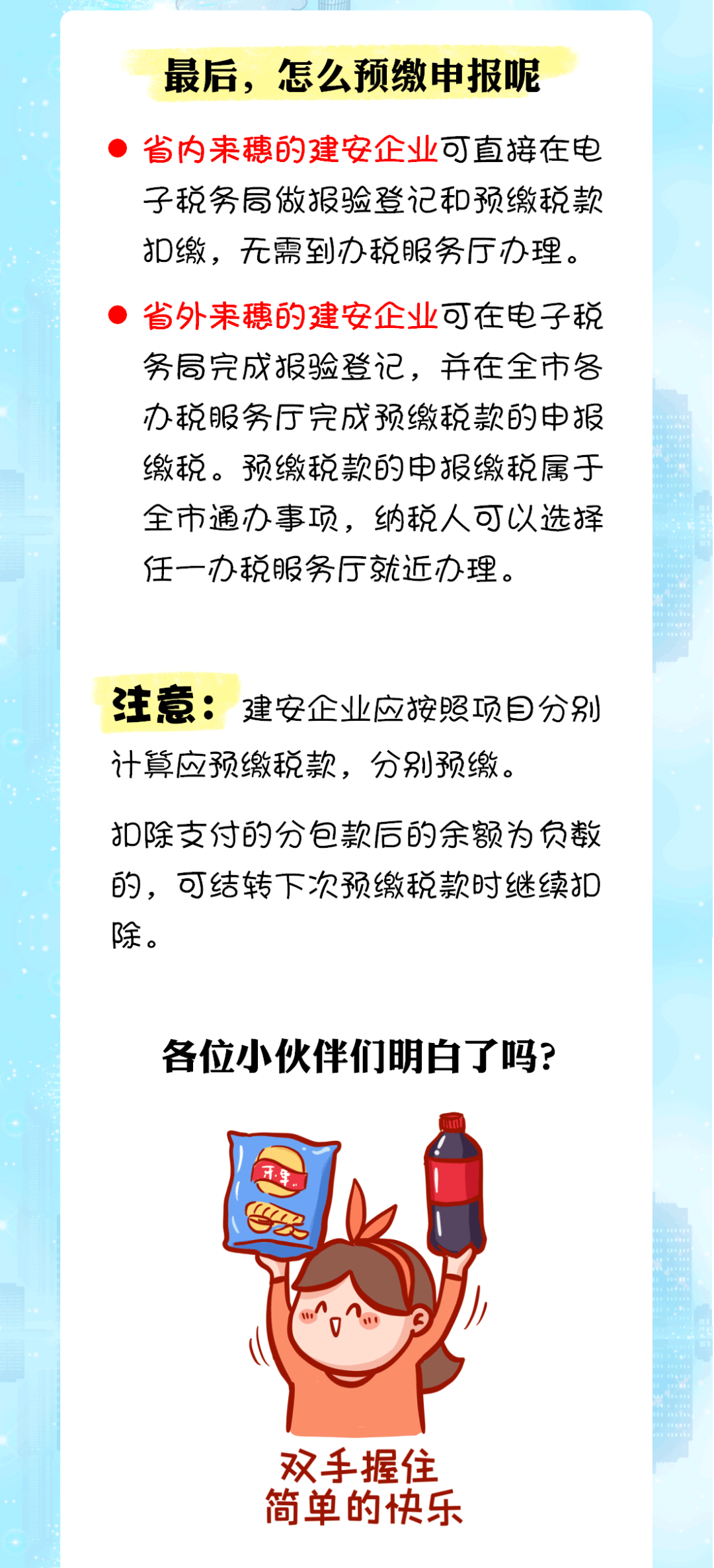 2024澳门正版资料大全,深度解答解释定义_Harmony款80.219