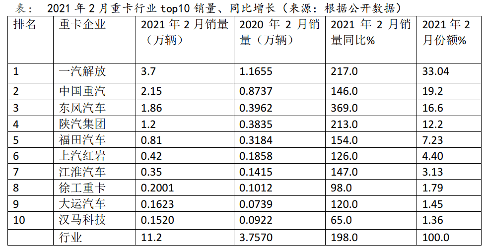 新奥开奖历史记录查询,数据解析支持设计_tool78.855