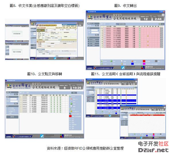 新澳好彩资料免费提供,实地验证分析策略_铂金版31.311