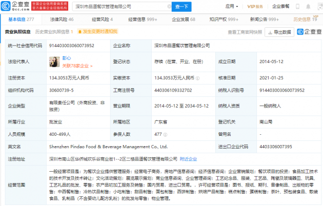 2024年香港正版资料大全,实地策略验证计划_ios52.679