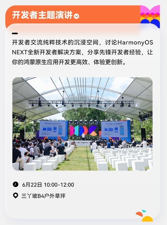 新奥彩资料免费全公开,现状说明解析_HarmonyOS79.391