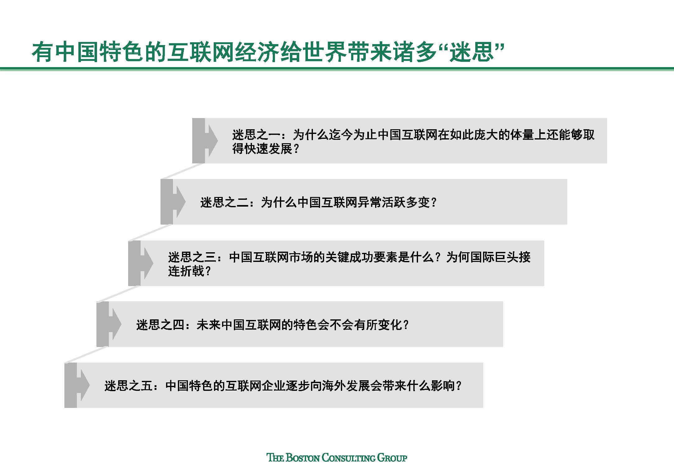 新澳门今晚开特马开奖,经济性方案解析_Windows59.807