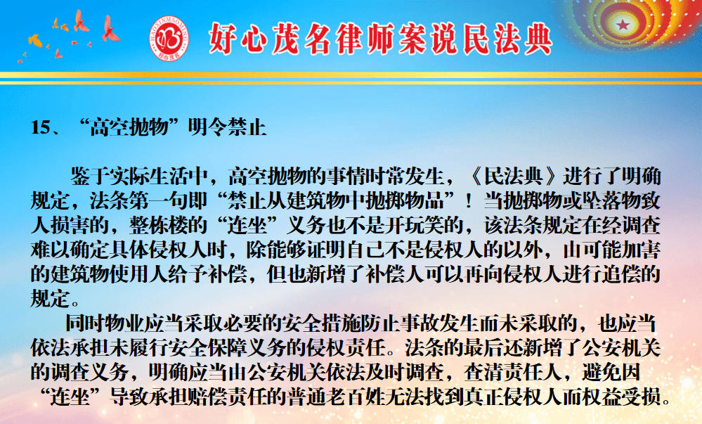 新澳资料免费长期公开,确保成语解释落实的问题_精英版201.123