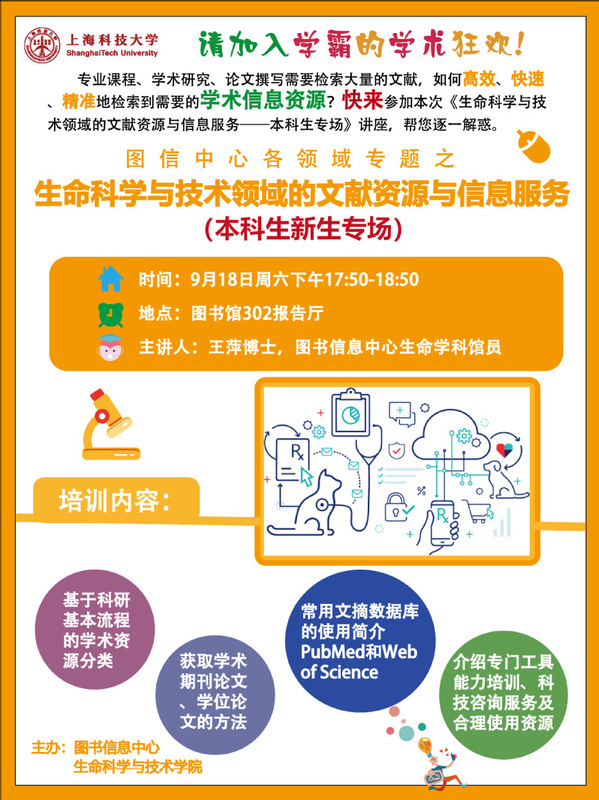 新奥天天免费资料大全正版优势,科学研究解析说明_苹果款62.330