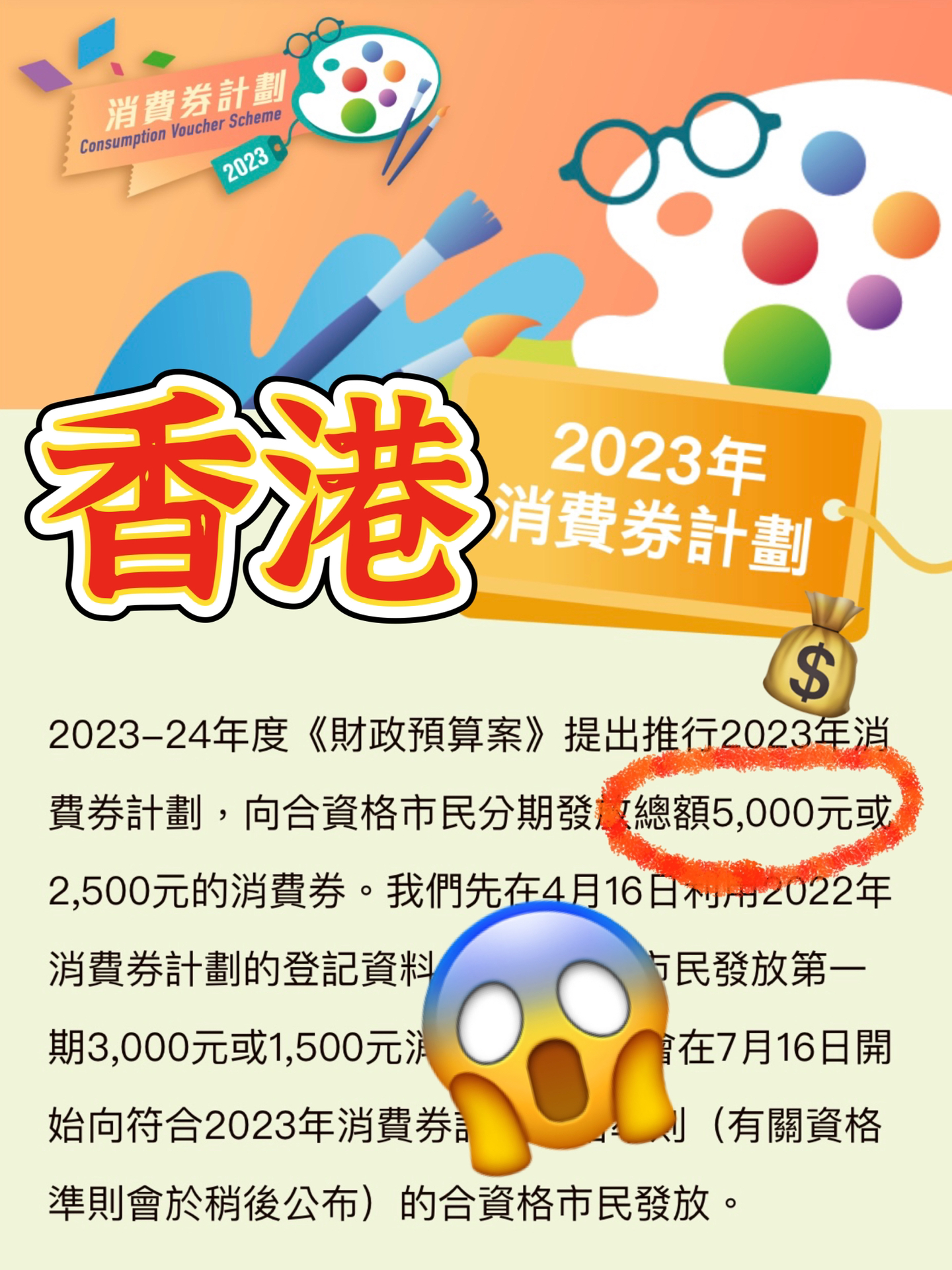 香港2024正版免费资料,广泛的解释落实方法分析_桌面版6.636