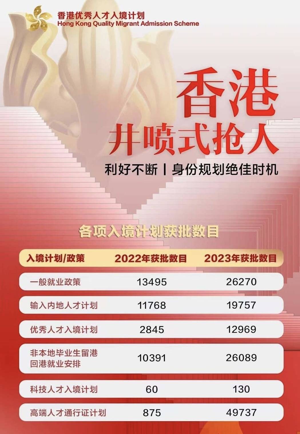 2024年香港正版免费大全,创新性执行策略规划_KP75.989