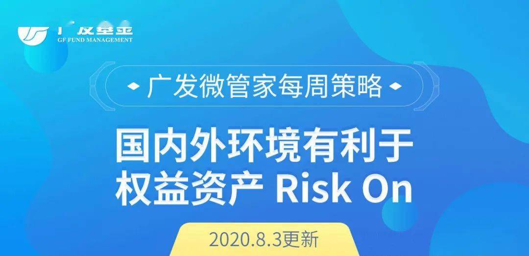 79456濠江论坛澳门码,环境适应性策略应用_XT60.841