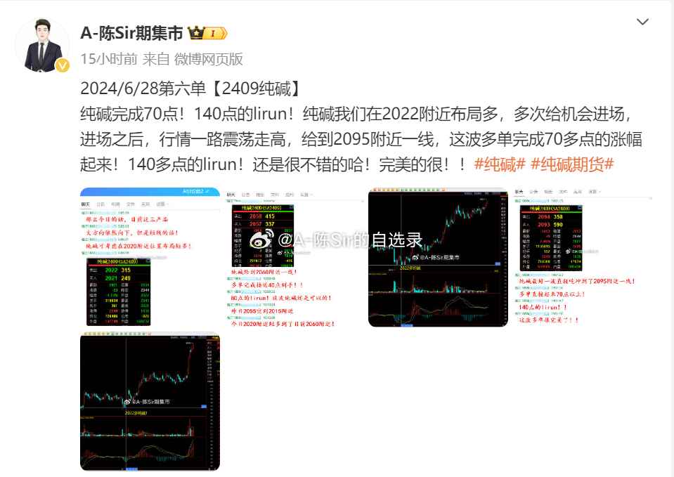 2024澳门天天六开彩记录,国产化作答解释落实_HarmonyOS61.180