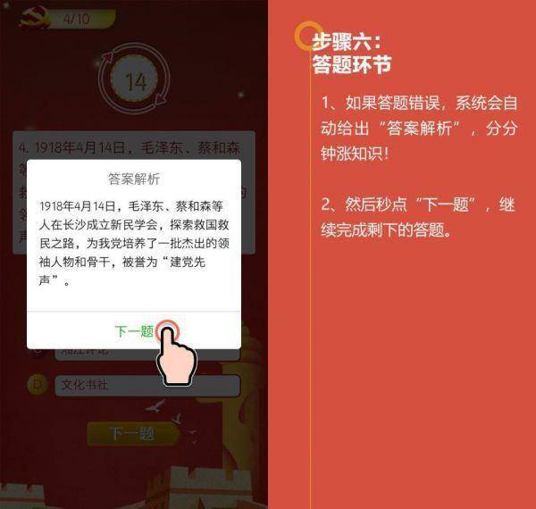 9944CC天下彩旺角二四六,精细评估解析_VE版94.442