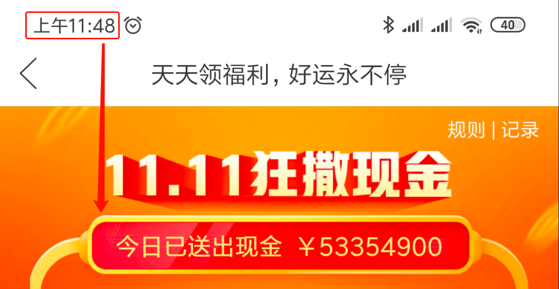 2024新奥天天资料免费大全,正确解答落实_定制版3.18