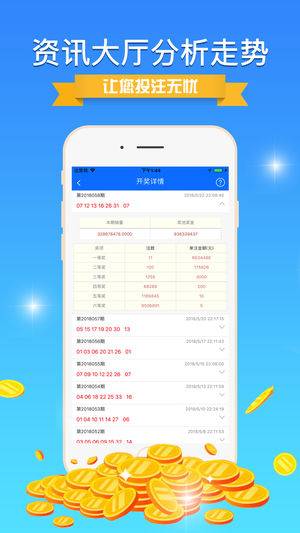 2024澳彩免费公开资料查询,资源整合策略实施_Tizen16.381