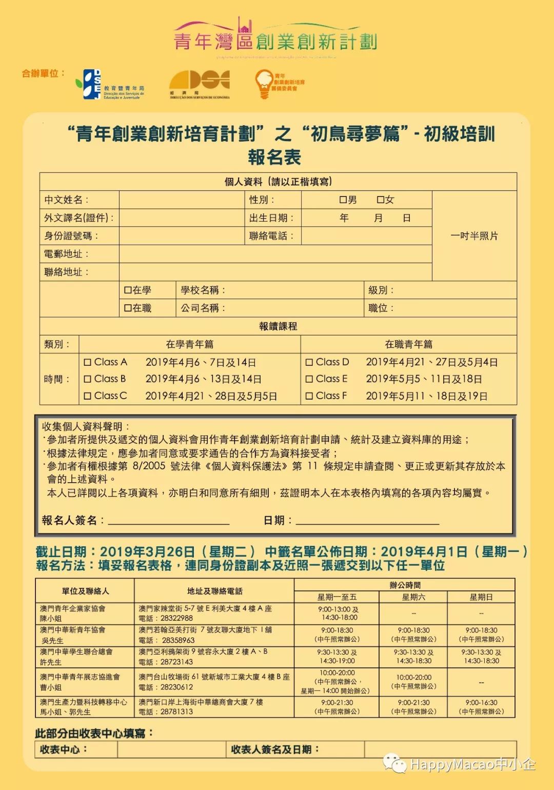 澳门一码一肖一特一中Ta几si,灵活性执行计划_开发版46.354