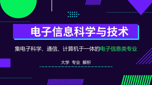 新澳最新最快资料新澳50期,专业研究解析说明_特别款44.942