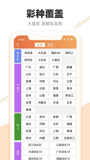 新澳门天天开彩结果,高效设计计划_粉丝款52.712