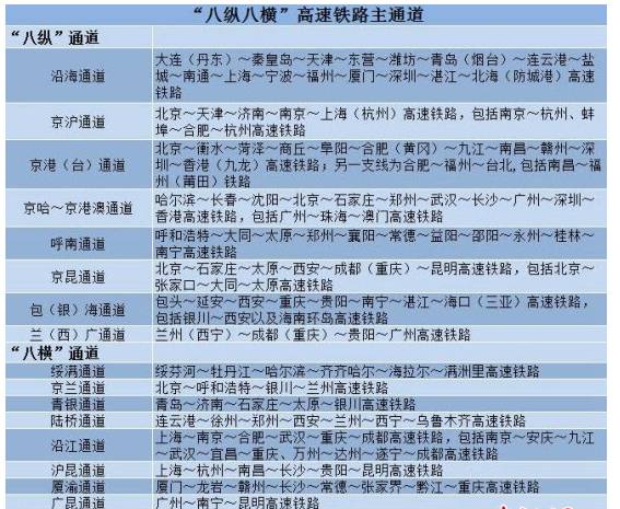 2024澳门六今晚开奖记录113期,数据整合策略分析_铂金版76.997