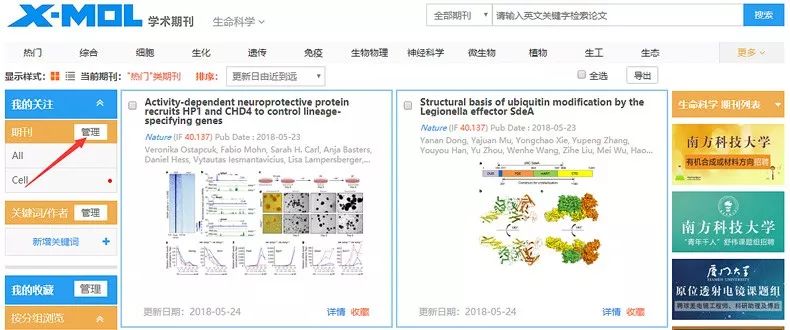 澳门最准最精准龙门客栈资料下载,快速问题处理策略_定制版43.728