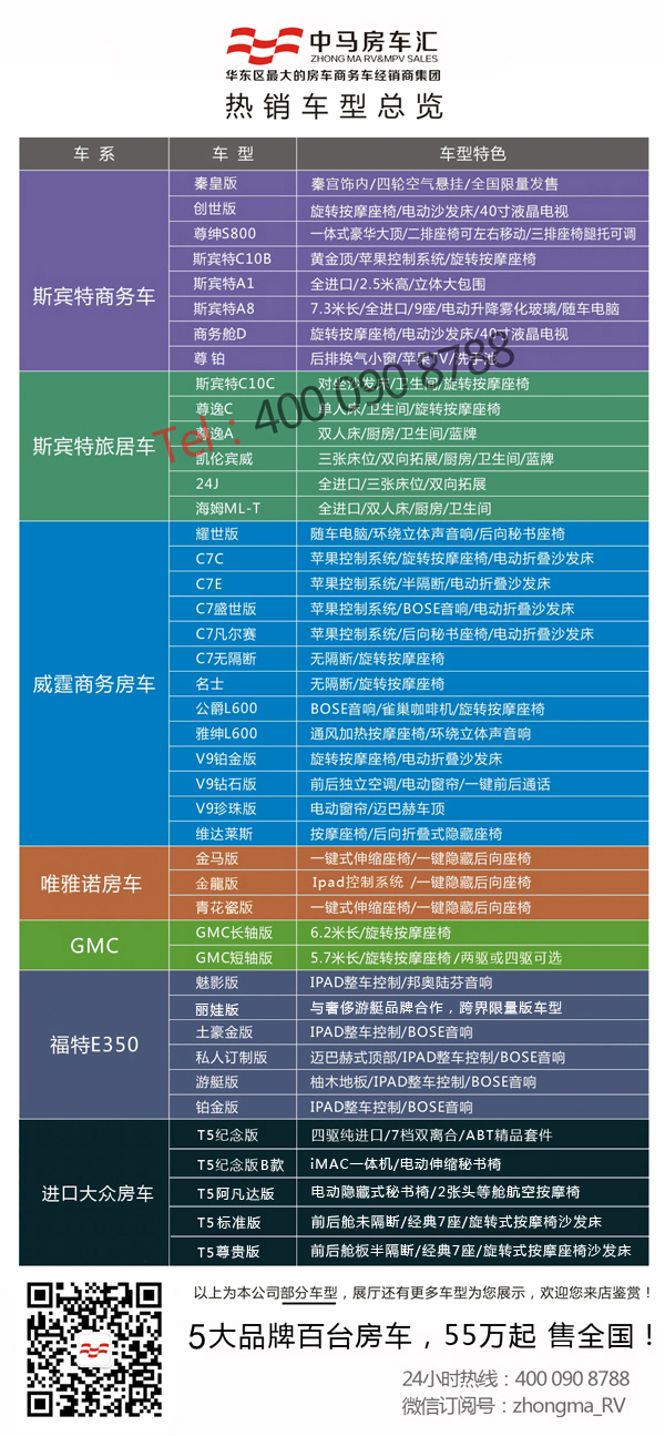 2024年12月16日 第61页