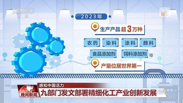 2023新澳门免费开奖记录,互动性执行策略评估_PT78.395