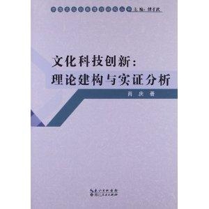 澳门三肖三码三期凤凰网诸葛亮,实证分析解释定义_钱包版54.433