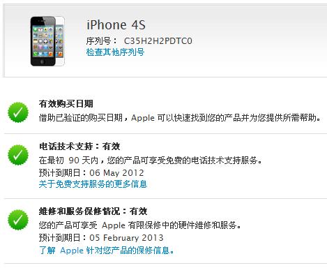 新澳门天天免费资料免费大全一,数据支持方案解析_iPhone42.737