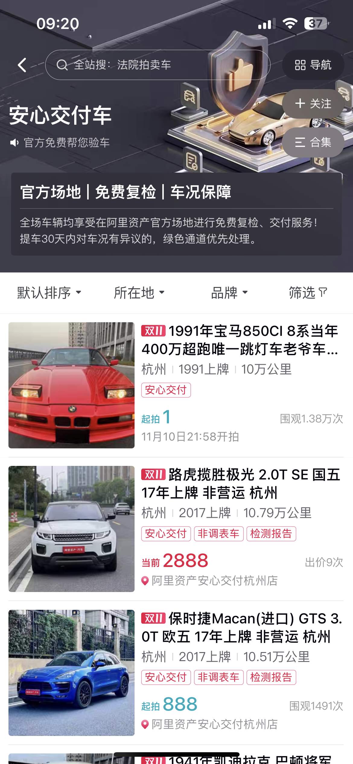 2024新澳门正版免费资本车资料,深入数据执行应用_高级款96.250