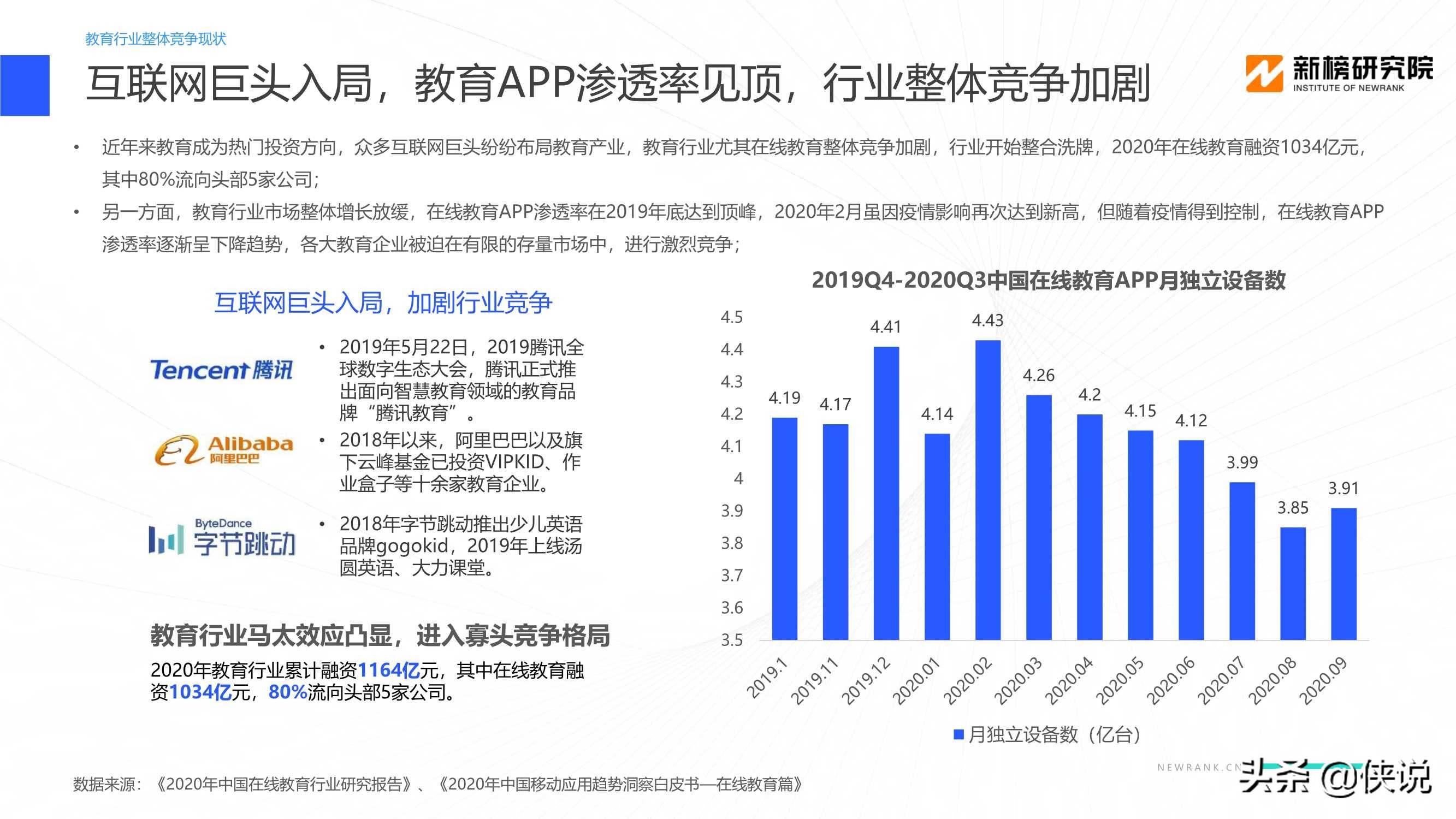 024新澳门六开奖号码,全面执行分析数据_超值版17.628