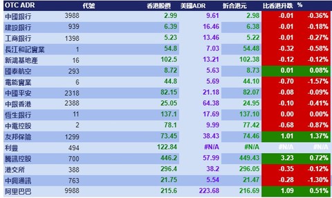 2024年澳门今晚开奖结果,绝对经典解释落实_升级版8.163