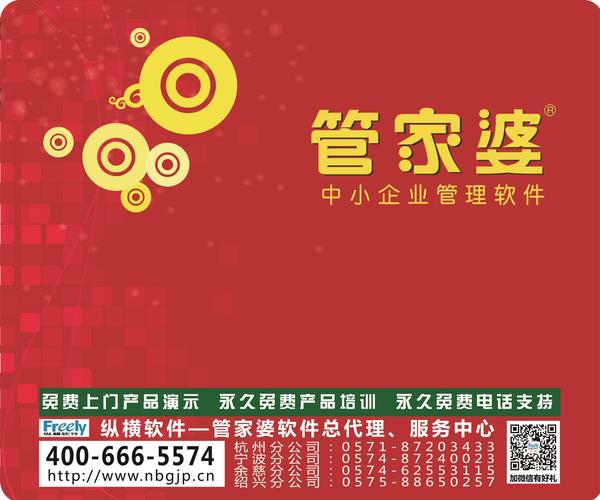 7777788888管家婆凤凰,精细定义探讨_挑战款12.46