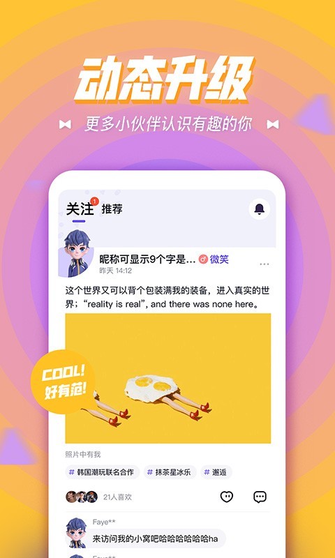 卡噗最新动态，潮流引领，创新无止境