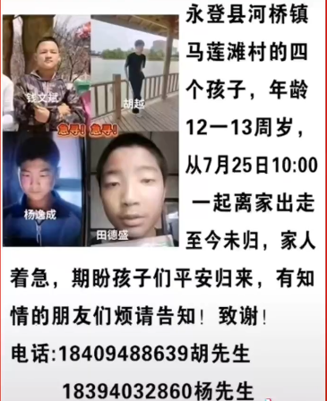 探寻真相与寻找线索，最新男子失踪事件揭秘