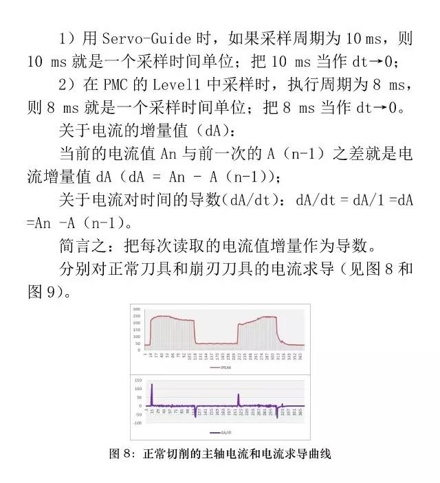 六和彩资料有哪些网址可以看,系统化推进策略探讨_Notebook84.130