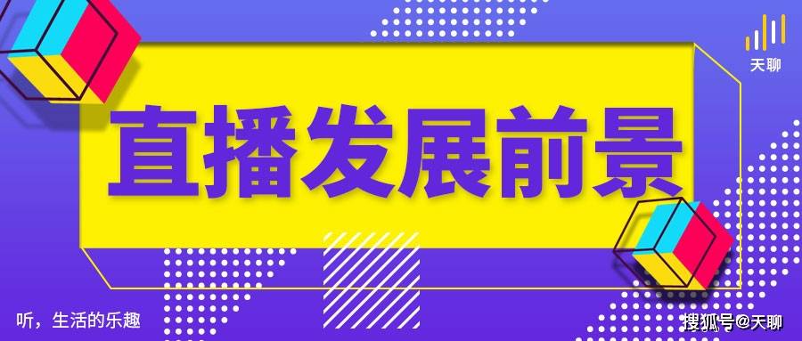 7777788888精准管家婆全准,新兴技术推进策略_PalmOS30.565