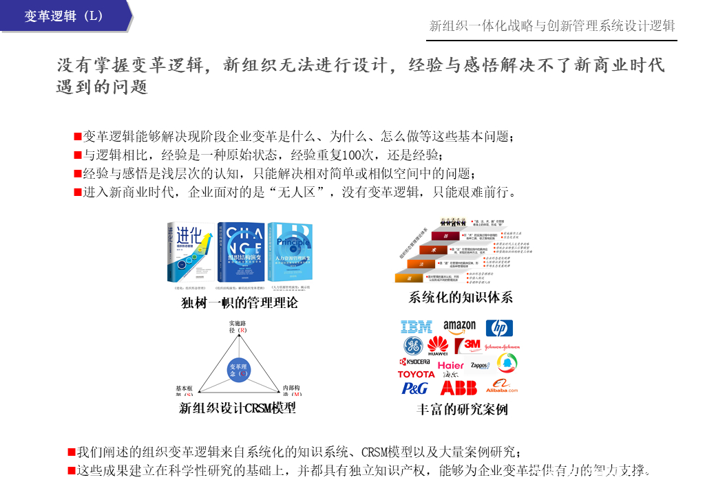 一肖一码一一肖一子深圳,战略性实施方案优化_复刻版77.703