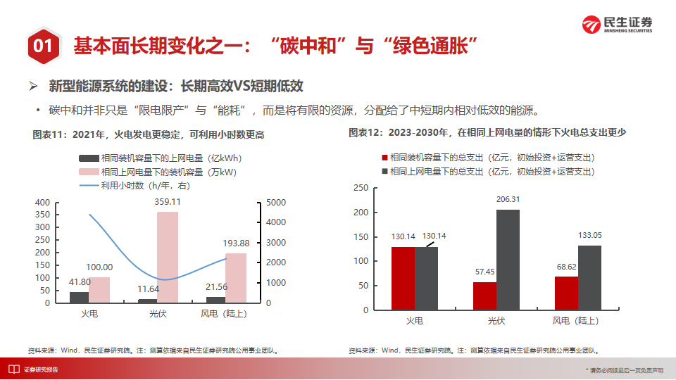 2024澳门天天彩期期精准,资源实施策略_超值版14.225