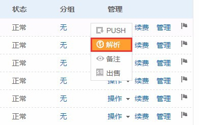 新澳门开奖结果2024开奖记录,可靠分析解析说明_FT30.921