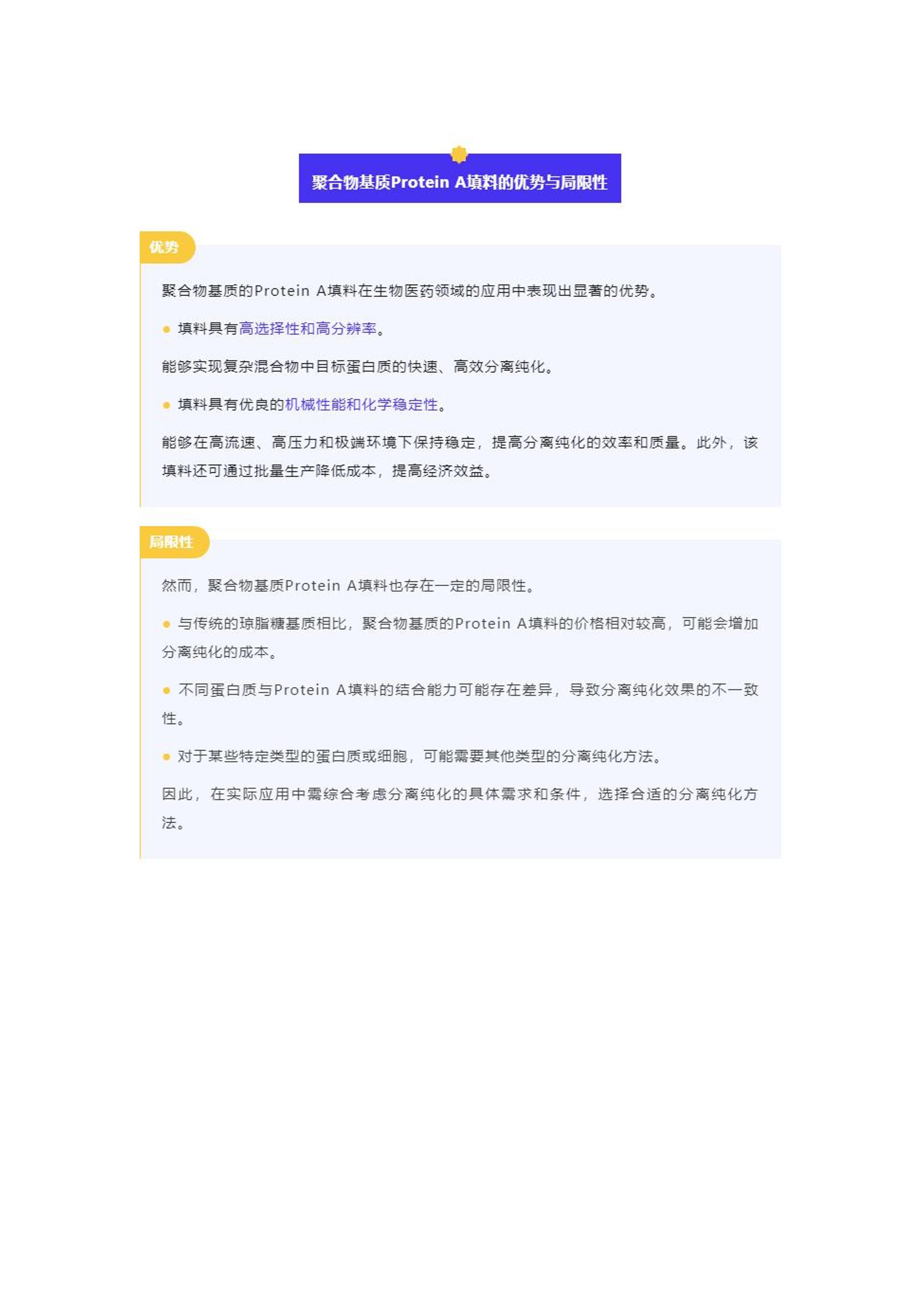 正版资料免费综合大全,可靠性执行策略_3DM56.316