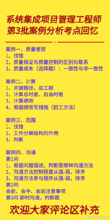 正版资料免费大全最新版本,涵盖了广泛的解释落实方法_CT76.574