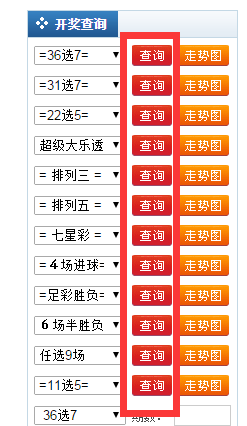 2024香港历史开奖结果查询表最新,专业说明解析_Mixed20.636