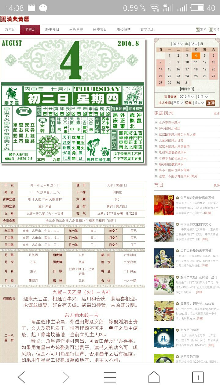 今天晚上澳门三肖兔羊蛇,国产化作答解释落实_LE版93.772