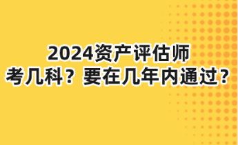 2024今晚澳门开什么号码,互动性执行策略评估_入门版2.928