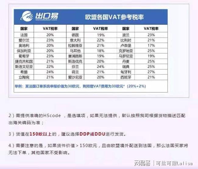 新澳天天开奖资料大全下载安装,效率资料解释落实_入门版2.362